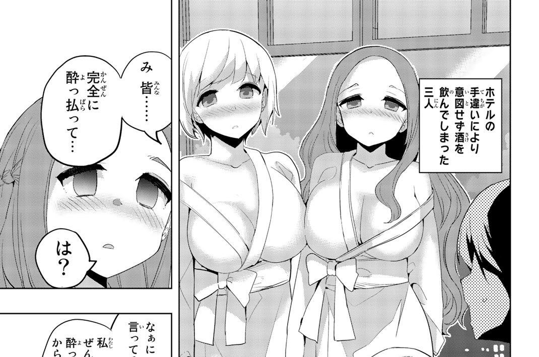 おしおき(40)　おっぱいで昇天♡