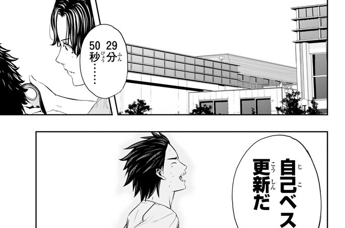 ＃８　１区‐南武線ガード‐