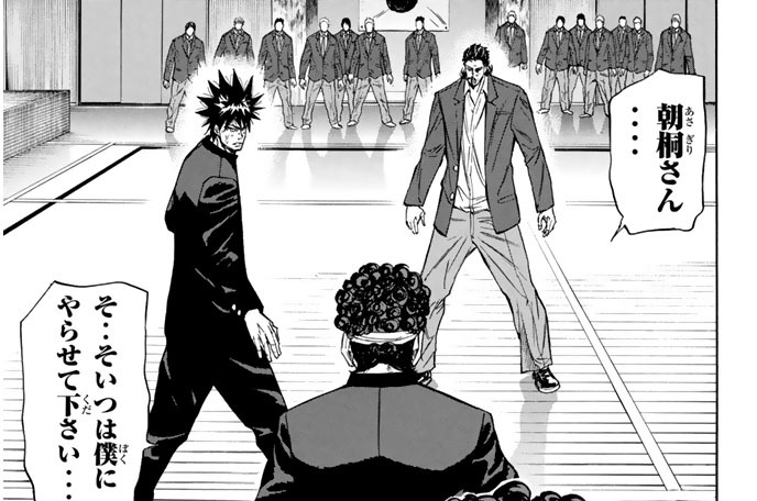 A Bout 朝桐大活躍編 市川マサ ーｂｏｕｔ ３５ 同じ夢 コミックdays