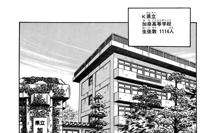 カルテ４　将来の夢