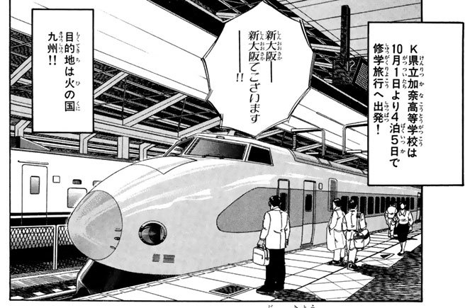 カルテ３　度胸だめし