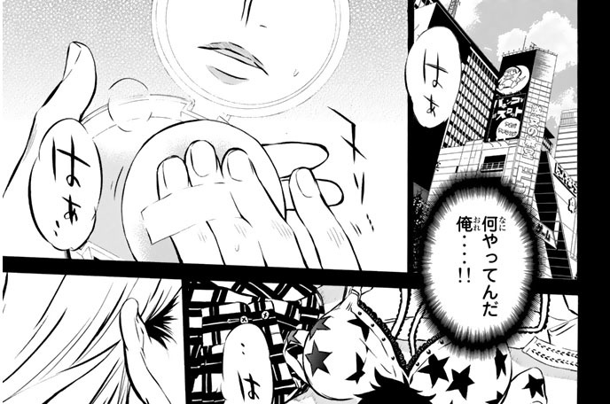 第２話　輝く星は