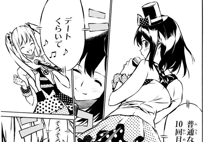 第１３話　チームK