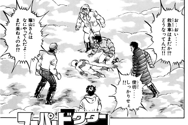 カルテ７　復活！？