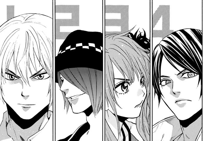 ０９１　お前から奪う