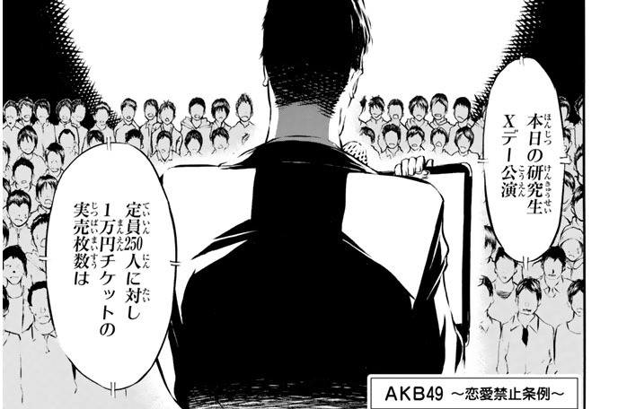 第３７話　その価値は‥