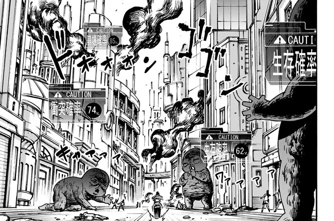 第３話　おいかけっこ