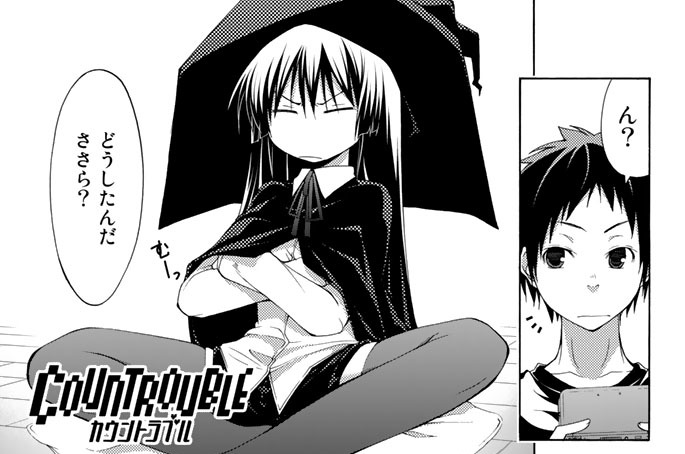 第３２話　勇気の香り。