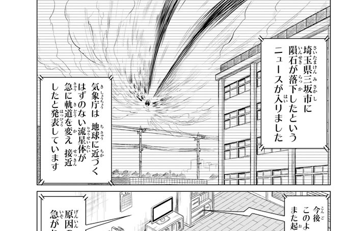 選択２　もったいな！！