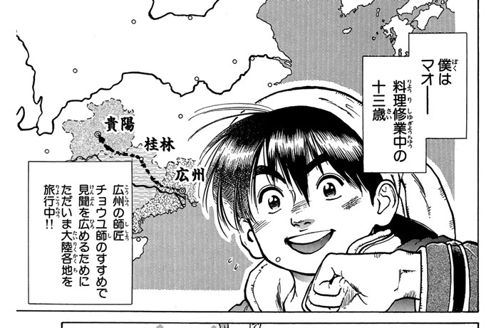 第３２話　職業人の意地