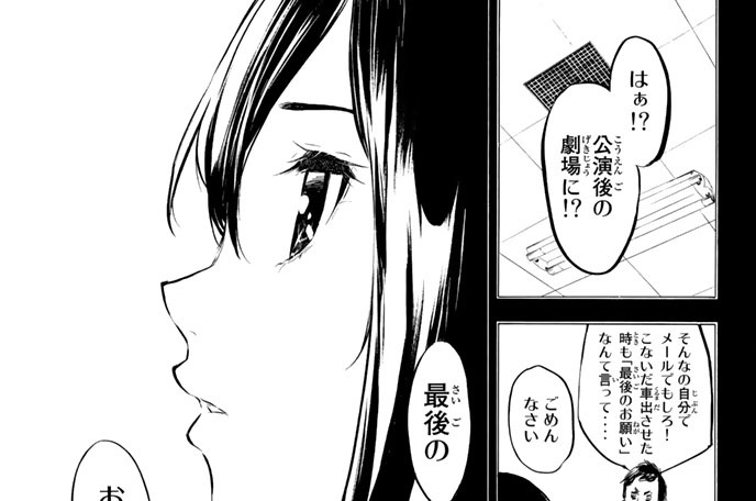 第１０３話　不器用