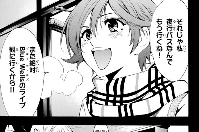 ＃１４６　返事！