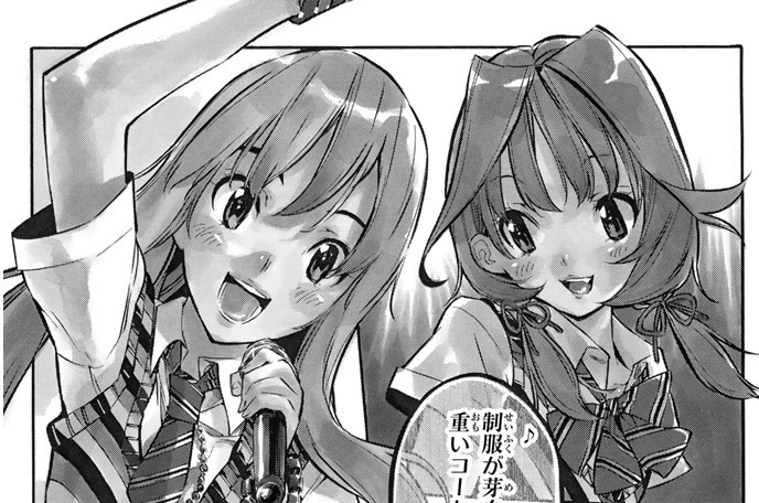 第１２３話　公園デビュー