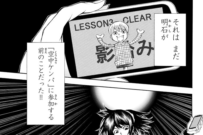 神さまの言うとおり Amazon.co.jp: 神さまの言うとおり(1) (少年マガジンコミックス