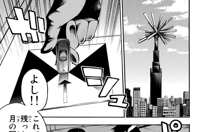 第１４２話　明石はそんなこと言わない