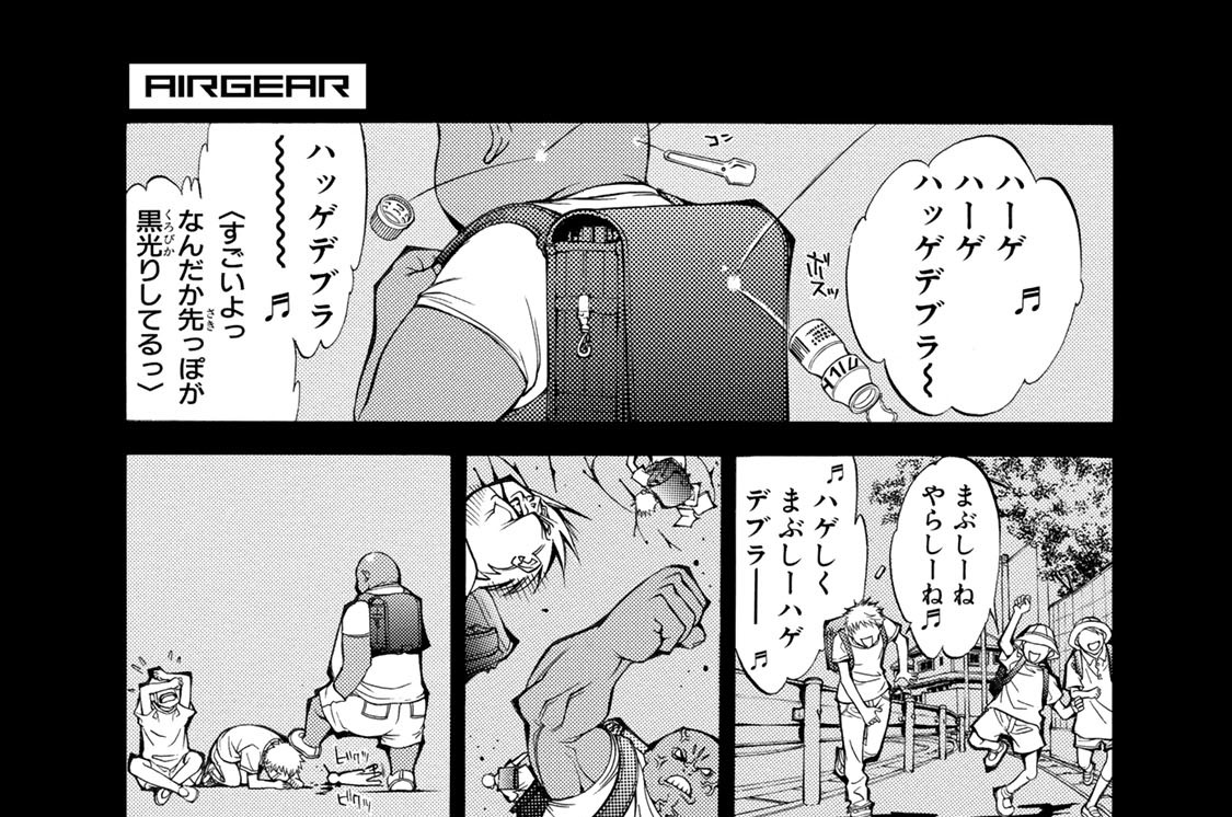 ＴＲＩＣＫ：０２０