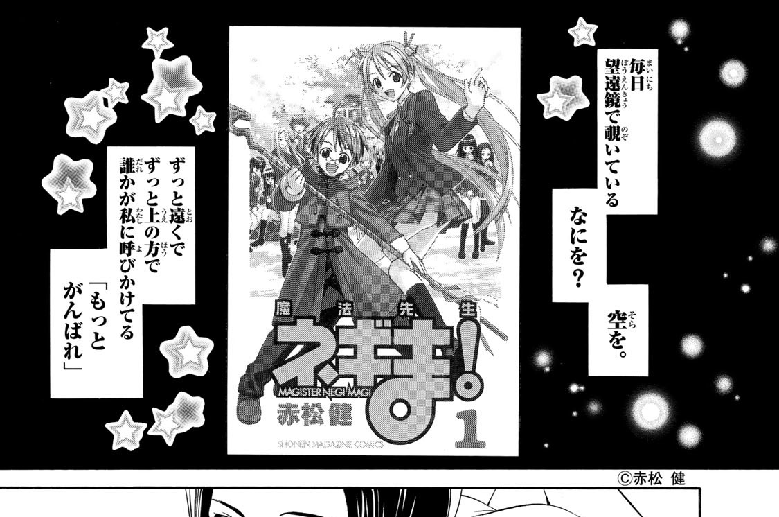 ＴＲＩＣＫ：２２２