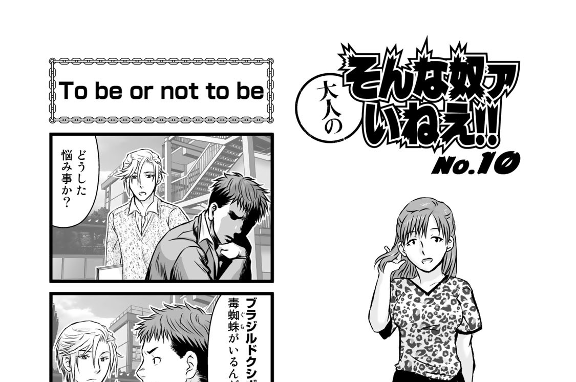 Ｎｏ．４－１０