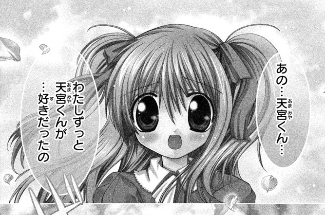 ゴックン！ぷーちょ - 遠山えま / DRINK（ドリンク）＃1