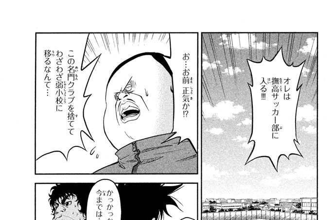 ＳＴＡＧＥ（ステージ）２　馬鹿じゃねーの