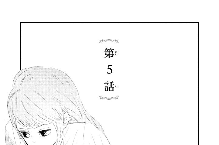 第５話