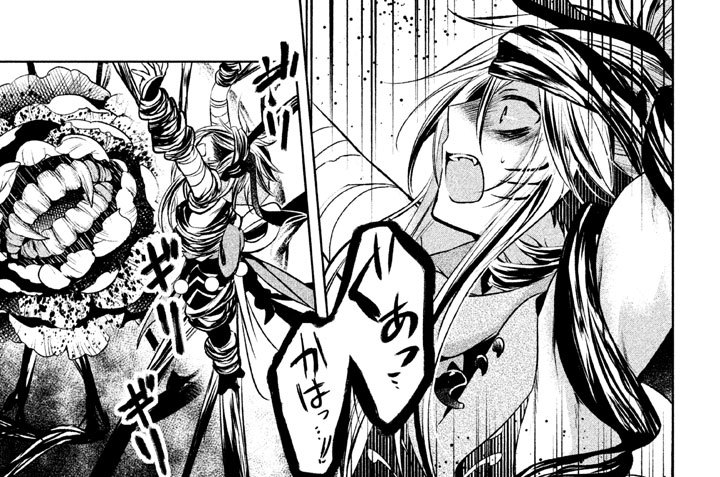 花街ヒイロヲ 寺井赤音 第五話 夢恋慕 ユメレンボ コミックdays