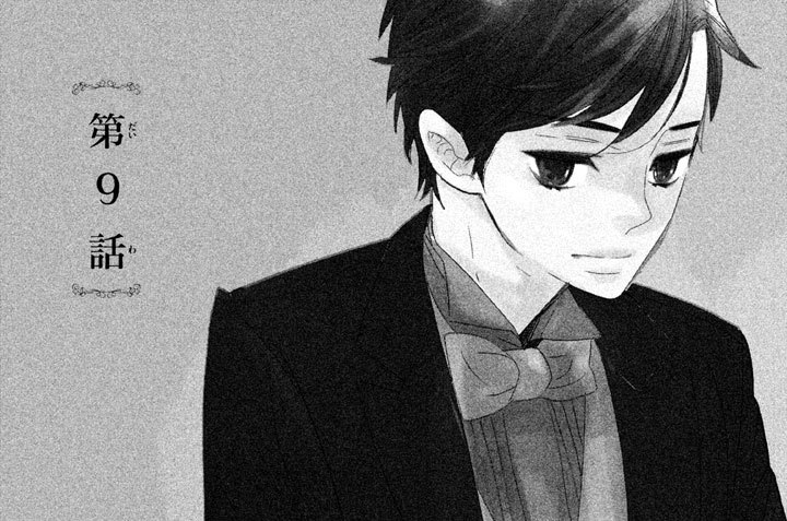 第９話