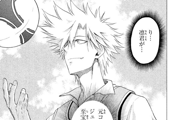 第８話 ◆ ６月ごろの勝利の歌を忘れない