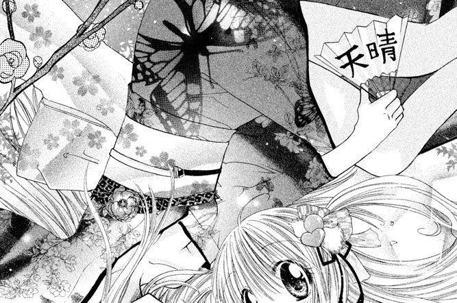 ＤＲＩＮＫ（ドリンク）＃１０　願うぞ！　初もうで