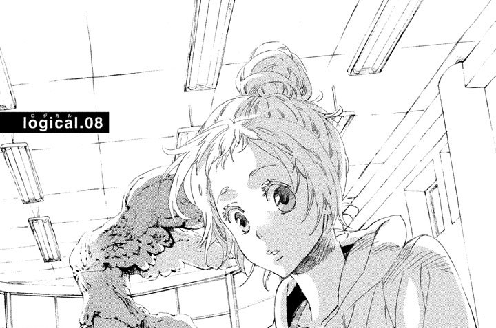 ｌｏｇｉｃａｌ．０８