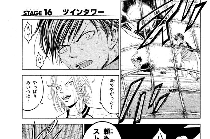 ＳＴＡＧＥ（ステージ）１６　ツインタワー