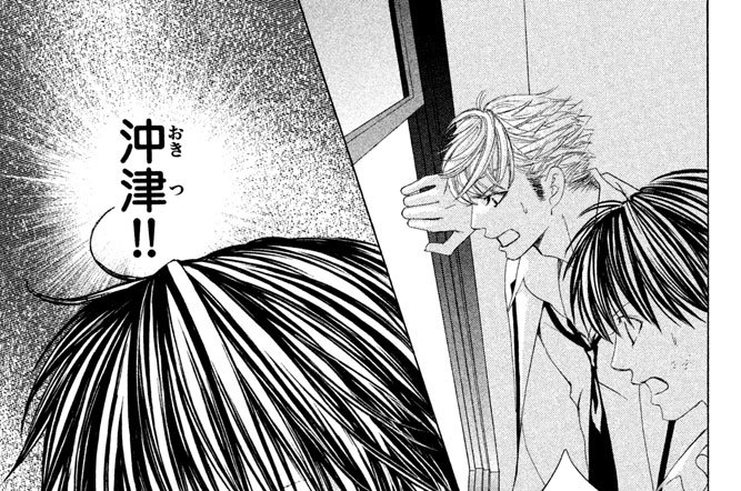 第拾八話「恐怖王子」