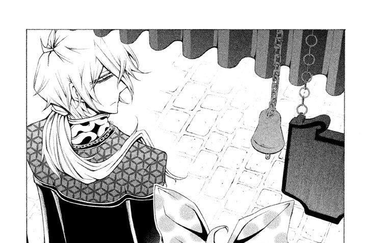 Ｓｕｉｔｅ １８　暁闇 ─あかつきやみ─