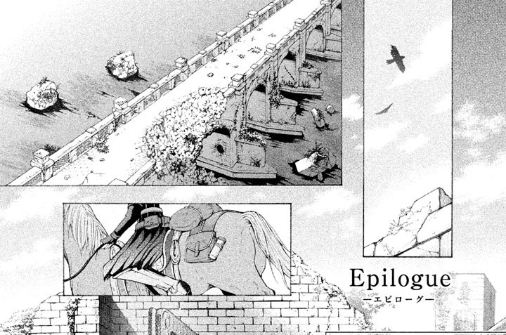 Ｅｐｉｌｏｇｕｅ ─エピローグ─
