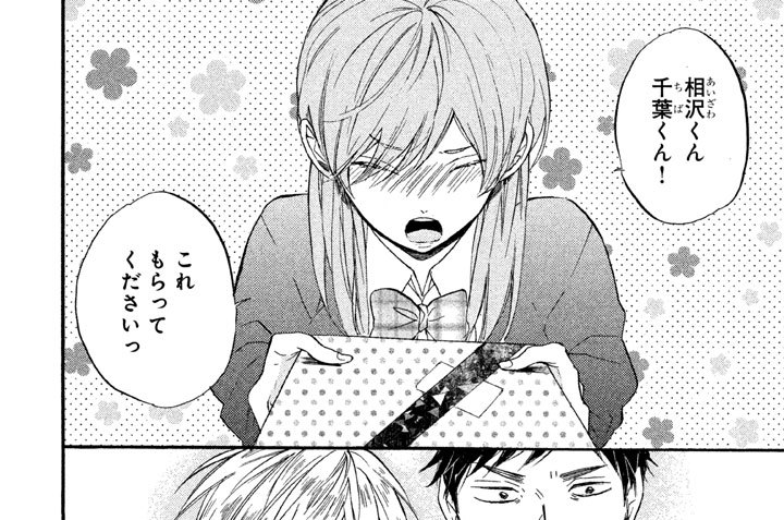 番外編　紺鉄のモテ期到来！？