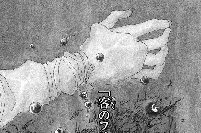 第十三話　予想外