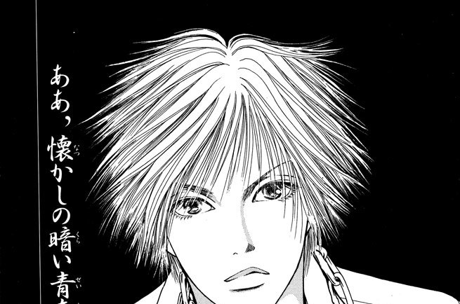 ああ，懐かしの暗い青春