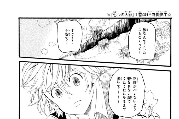 ＣＡＳＥ（ケース）：５　恥じらう乙女