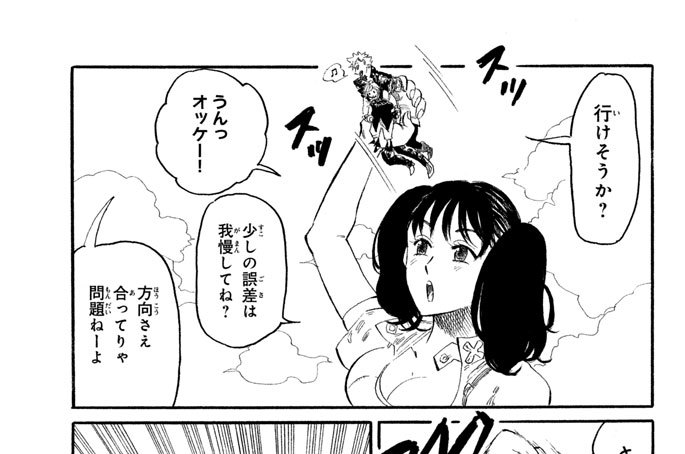 ＣＡＳＥ（ケース）：２８　密室で壁ドン！