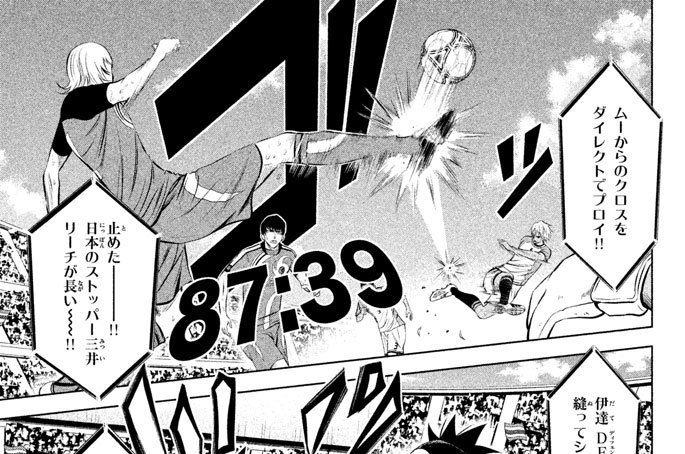 ＦＩＮＡＬ（ファイナル）ＳＴＡＧＥ（ステージ）　未来を行く者