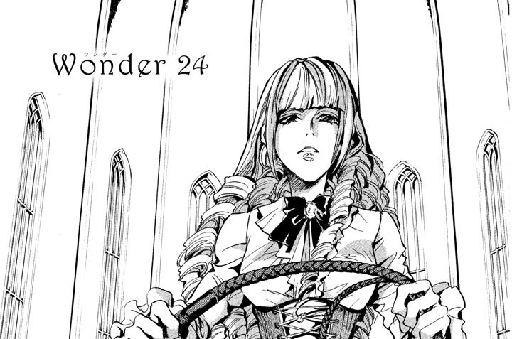 Ｗｏｎｄｅｒ　２４