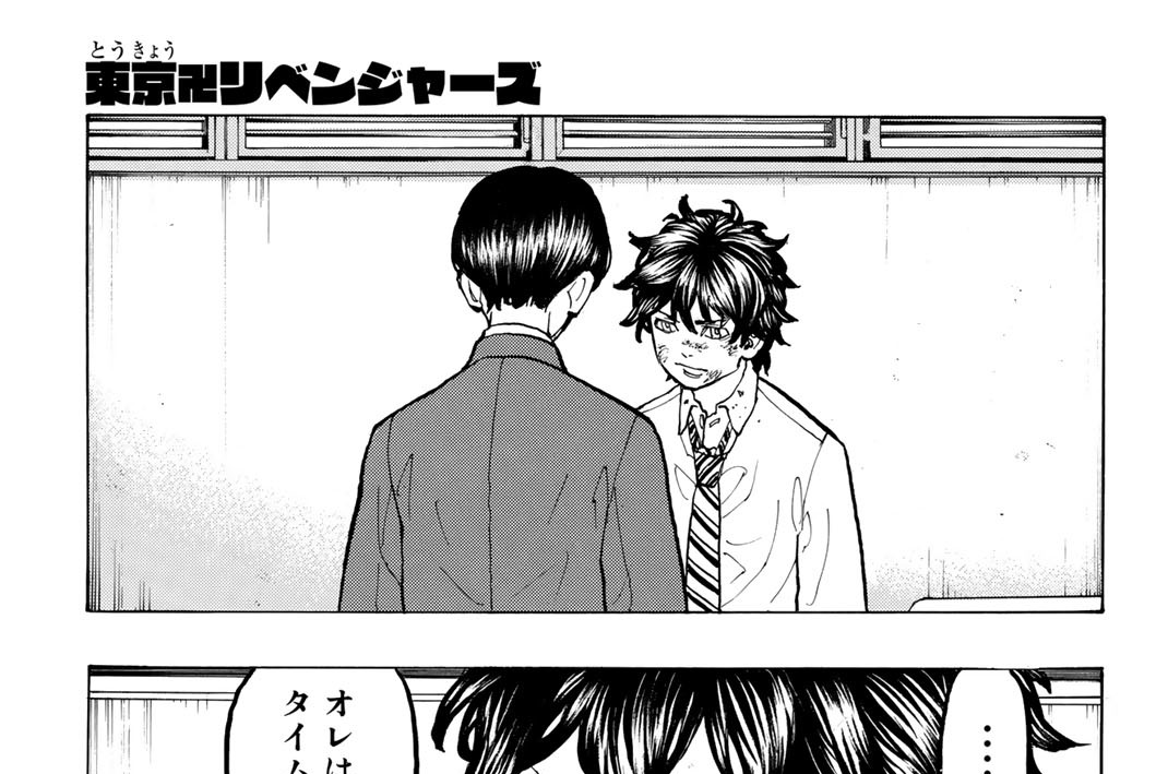 第７７話　Ｇｏｔｔａ　ｇｏ