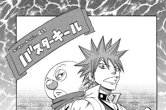 Ｂｕｒｓｔ（バースト）２７　Ａｄｖｅｎｔｕｒｅｒ’ｓ（アドベンチャラーズ）　Ｃｉｒｃｕｓ（サーカス）（Ｐａｒｔ（パート）２）