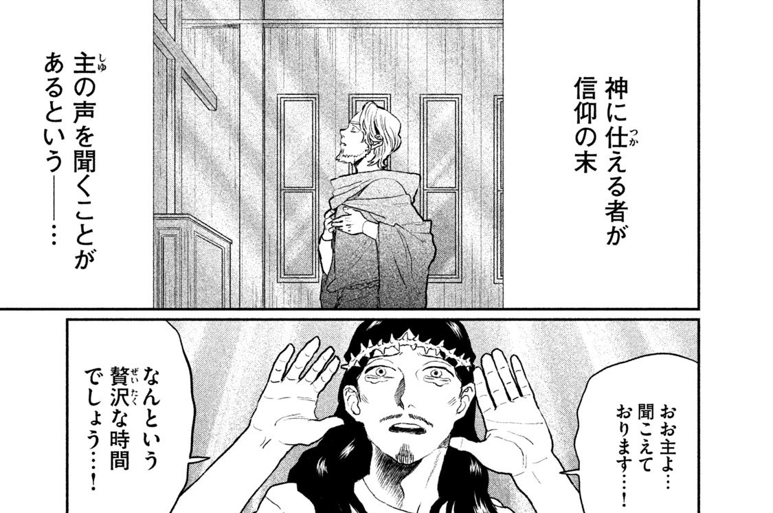 その１１８　会いに来たアイドル