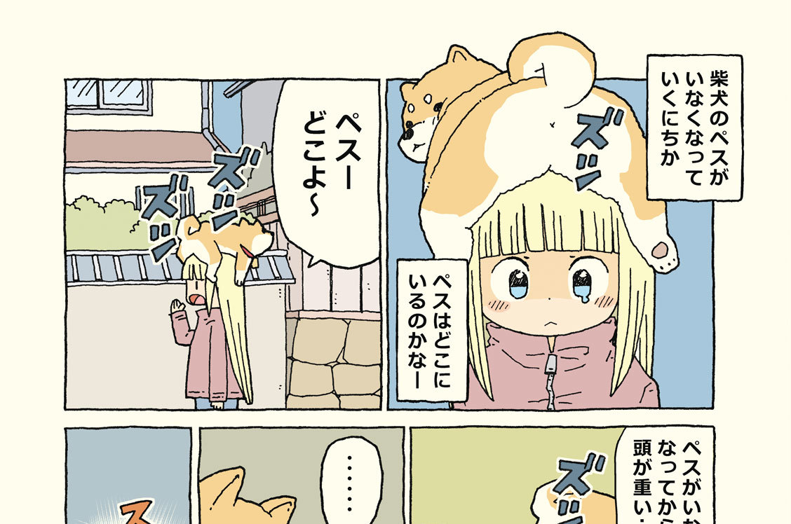 けもらいふ 雪本愁二 １５話 コミックdays