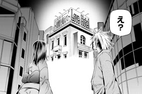 第１２話　HOTEL