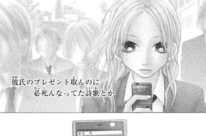 Ｓｃｅｎｅ．２