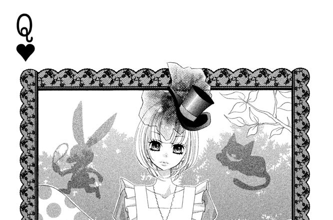 §１２．天才少女の初めての感情