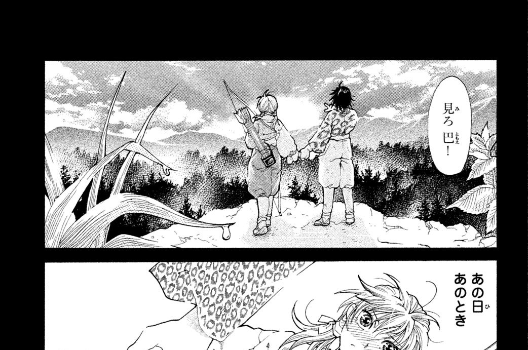 暁のかなたに―義仲と巴―