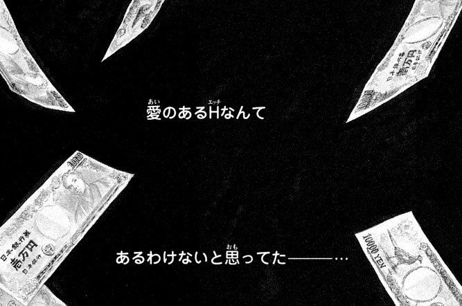 手をつなごう―１７歳の妊娠―